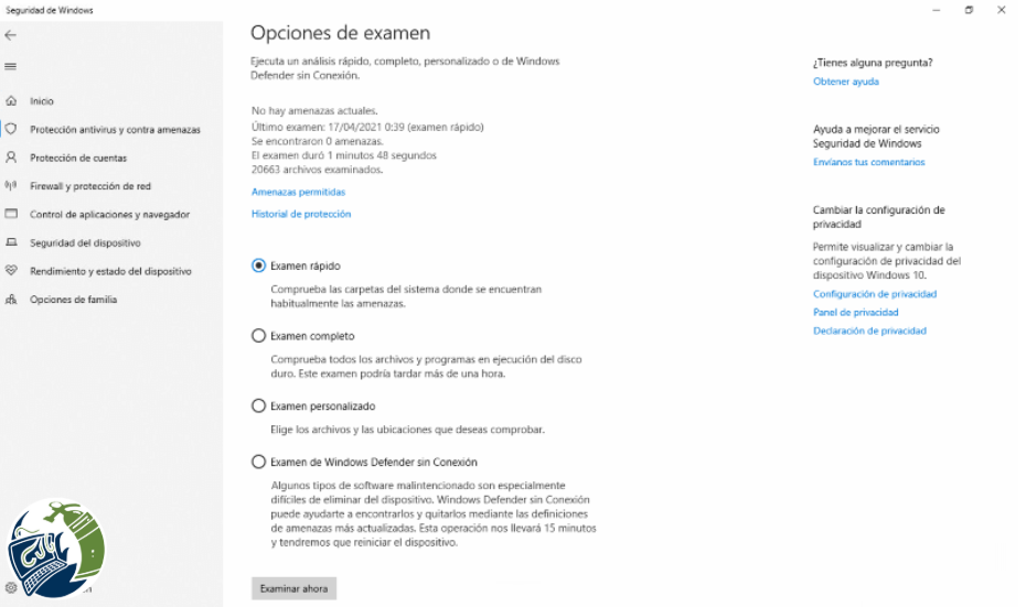 ordenador-lento-opciones-de-examen